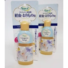 Nước giặt đồ lót Lingerie Soap White Conc Nhật Bản - Chai 120ml