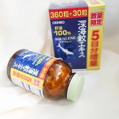 Viên uống sụn vi cá mập hỗ trợ xương khớp Orihiro Squalene Nhật Bản