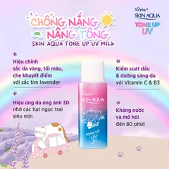 Kem chống nắng nâng tông Sunplay Skin Aqua Tone Up UV Essence Lavender White Conc SPF 50+ PA++++ 50g