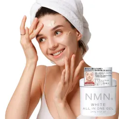 Kem, Gel Dưỡng Trắng Da NMN White All In One Gel White Conc Nhật Bản cấp ẩm phục hồi 245g