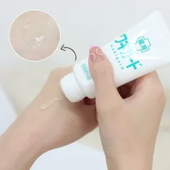 Gel Khử Mùi Vùng Dưới Cánh Tay, Khử Mùi Hôi Nách Kobayashi Wakiguard White Conc Nhật Bản 50g