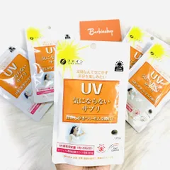 Thực phẩm bảo vệ sức khỏe UV Care Plus Fine Japan - Gói 30 viên