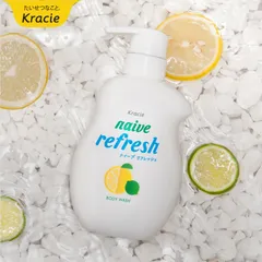 Sữa tắm Kracie Naive 530ml đào, lô hội, chanh bưởi White Conc Nhật Bản