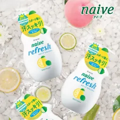 Sữa tắm Kracie Naive 530ml đào, lô hội, chanh bưởi White Conc Nhật Bản