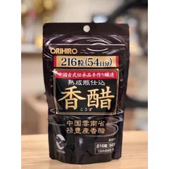 Viên Uống Giấm Đen Giảm Cân ORIHIRO Nhật Bản Bổ Sung Vitamin Giữ Dáng Túi 216 Viên