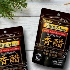 Viên Uống Giấm Đen Giảm Cân ORIHIRO Nhật Bản Bổ Sung Vitamin Giữ Dáng Túi 216 Viên