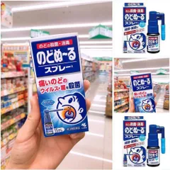 Xịt họng giảm ho rát họng Kobayashi White Conc Nhật Bản - Hộp 15ml