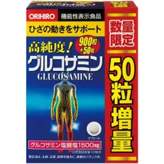 Viên uống bổ sung Glucosamine Orihiro Nhật Bản giảm đau xương khớp - Hộp 900 viên, 950 viên