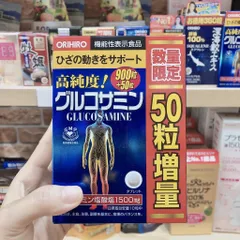 Viên uống bổ sung Glucosamine Orihiro Nhật Bản giảm đau xương khớp - Hộp 900 viên, 950 viên