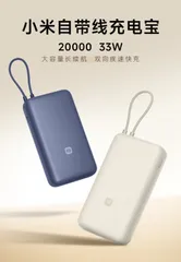 Pin dự phòng Xiaomi 20.000mAh sạc nhanh 33W, hàng cũ ko hộp, có chứng chỉ CCC - ko BH dây cáp (P130737)