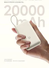 Pin dự phòng Xiaomi 20.000mAh sạc nhanh 33W, hàng cũ ko hộp, có chứng chỉ CCC - ko BH dây cáp (P130737)