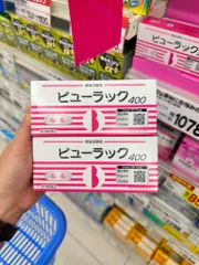 Viên Uống Detox Nhuận Tràng, Giảm Táo Bón Kokando Nhật Bản - Hộp 8 vỉ