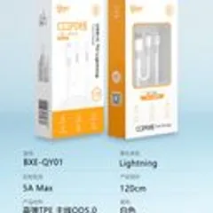 Cáp 3 đầu USB + C ra Lightning hãng BXE, Model: QY01 (P129516)
