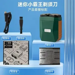 Máy cạo râu mini NLEN chân sạc TypeC, có 2 mức (P129003)