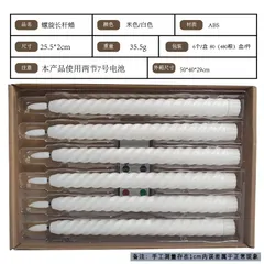 Nến Điện Tử Ngọn Lửa Nhấp Nháy Điều Khiển Từ Xa Đèn Nến Led Trang Trí Phòng Ngủ Nến Điện Tử Xoắn Ốc Dài Trang Trí Tiệc