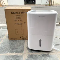 Máy hút ẩm thông minh 20Lít hãng SHINCO CF20BD/ZF - kết nối App Tuya (P123700)