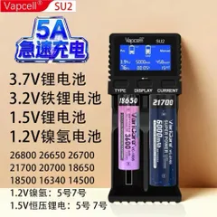 Sạc đôi Vapcell SU2 cao cấp , sạc nhanh 5A , dùng cho pin 21700, 26650 , 18650 , có thể sạc ngược cho điện thoại.
