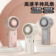Quạt JM008 mini siêu mạnh khủng khiếp , 6 cấp độ gió , động cơ không chổi than  pin 1800mah , nhỏ gọn bỏ túi siêu bền