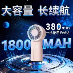 Quạt JM008 mini siêu mạnh khủng khiếp , 6 cấp độ gió , động cơ không chổi than  pin 1800mah , nhỏ gọn bỏ túi siêu bền