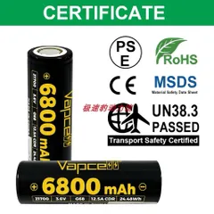 Pin Vapcell G68 21700 , dung lượng siêu khủng 6800mah , cho thời gian sử dụng siêu lâu , sử dụng cho thiết bị điện tử .