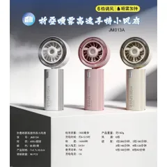 Quạt JM013 Full sương , siêu mạnh khủng khiếp , động cơ phản lực drone , pin 1800mah , gập để bàn , kẹp ô dù tiện lợi .