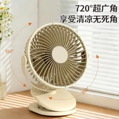 Quạt kẹp để bàn F35B , có pin tích điện, siêu êm ái , động cơ không chổi than cực bền , kẹp xe nôi , để bàn làm việc