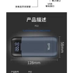 Bộ sạc pin Yonii PD2, có thể làm Box dự phòng , công suất 18W , sử dụng 2 pin 21700 , hoặc 18650 , tiện lợi mang theo.