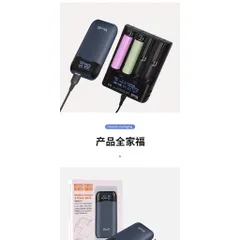 Bộ sạc pin Yonii PD2, có thể làm Box dự phòng , công suất 18W , sử dụng 2 pin 21700 , hoặc 18650 , tiện lợi mang theo.
