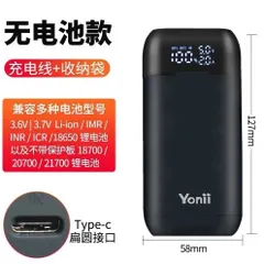 Bộ sạc pin Yonii PD2, có thể làm Box dự phòng , công suất 18W , sử dụng 2 pin 21700 , hoặc 18650 , tiện lợi mang theo.