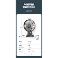 Quạt để bàn Gongtian F32, cắm điện Usb tyce trực tiếp , công suất 5W siêu mát , động cơ không chổi than siêu bền , êm ái