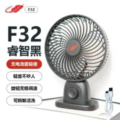 Quạt để bàn Gongtian F32, cắm điện Usb tyce trực tiếp , công suất 5W siêu mát , động cơ không chổi than siêu bền , êm ái