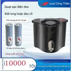 Quạt kẹp hông , thắt lưng Gongtian F128, công suất 12W, sử dụng 2 pin 21700 tháo rời , dung lượng 10,000mah siêu mạnh