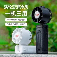 Quạt Gongtian F30b , quạt siêu mạnh bá đạo , công suất 28w, như 1 cơn bão , động cơ ko chổi than , pin khoẻ , đeo và gập