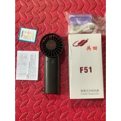 Quạt Gongtian f51, cầm tay nhỏ gọn , sử dụng 2 pin 18650 tháo rời , động cơ không chổi than, , công suất 4,5w siêu mát.