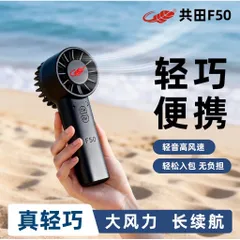 Quạt cầm tay Gongtian f50 mini siêu siêu mạnh , dùng pin 21700 tháo rời , dung lượng 5000mah . động cơ ko chổi than bền