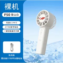 Quạt cầm tay Gongtian f50 mini siêu siêu mạnh , dùng pin 21700 tháo rời , dung lượng 5000mah . động cơ ko chổi than bền