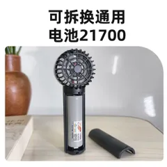 Quạt cầm tay Gongtian f50 mini siêu siêu mạnh , dùng pin 21700 tháo rời , dung lượng 5000mah . động cơ ko chổi than bền