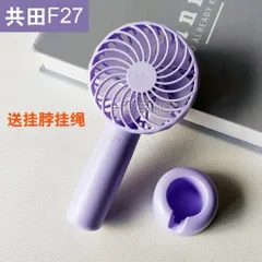 Quạt Gongtian F27 , siêu tí hon , gió cực mát , giành cho các bé rất gọn gàng xinh xắn , động cơ không chổi than.