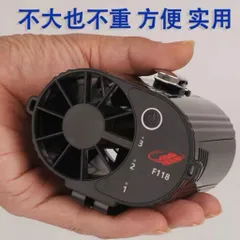 Quạt kẹp thắt lưng Gongtian F118, sử dụng pin 21700 tháo rời kèm theo , công suất 7W siêu mạnh , mát lạnh cả người .