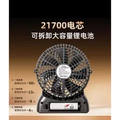 Quạt Gongtian GT636 , Quạt siêu mạnh , pin 21700 tháo rời tiện lợi, để bàn làm việc, bàn trang điểm , văn phòng , êm ái