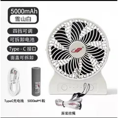Quạt Gongtian GT636 , Quạt siêu mạnh , pin 21700 tháo rời tiện lợi, để bàn làm việc, bàn trang điểm , văn phòng , êm ái