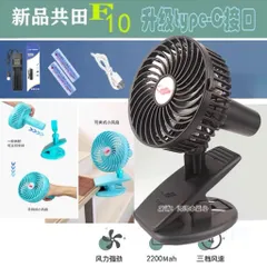 Quạt Gongtian f10s , quạt kẹp , để bàn , động cơ không chổi than, siêu mát , pin tháo rời 18650 tiện lợi , ko ồn.