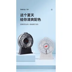 Quạt Gongtian F95E , công suất 4,5W , siêu mát , dùng pin 18650 tháo rời , động cơ không chổi than , đế chống trượt .