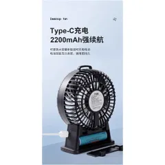 Quạt Gongtian F95E , công suất 4,5W , siêu mát , dùng pin 18650 tháo rời , động cơ không chổi than , đế chống trượt .