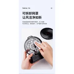 Quạt Gongtian F95E , công suất 4,5W , siêu mát , dùng pin 18650 tháo rời , động cơ không chổi than , đế chống trượt .