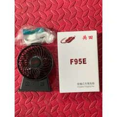 Quạt Gongtian F95E , công suất 4,5W , siêu mát , dùng pin 18650 tháo rời , động cơ không chổi than , đế chống trượt .