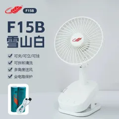 Quạt Gongtian F15B kẹp để bàn tiện lợi , siêu mạnh sử dụng 2 pin 18650 tháo rời kèm theo,động cơ ko chổi than siêu êm ái