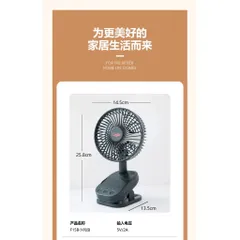 Quạt Gongtian F15B kẹp để bàn tiện lợi , siêu mạnh sử dụng 2 pin 18650 tháo rời kèm theo,động cơ ko chổi than siêu êm ái