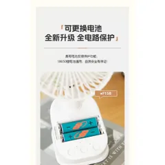 Quạt Gongtian F15B kẹp để bàn tiện lợi , siêu mạnh sử dụng 2 pin 18650 tháo rời kèm theo,động cơ ko chổi than siêu êm ái