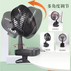 Quạt Kẹp để bàn Gongtian F1122 , 2 pin 21700 siêu trâu , công suất 7w , đảo gió tự động , hẹn giờ , động cơ không chổi